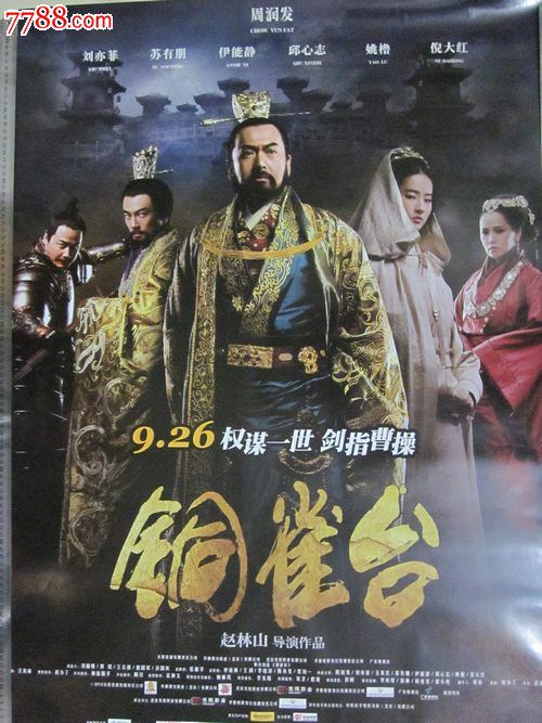 育空地区ID怎么买到